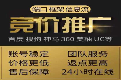 竞价推广公司实战经验：如何制定高效的广告投放计划